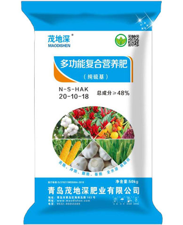多功能復(fù)合營養(yǎng)肥