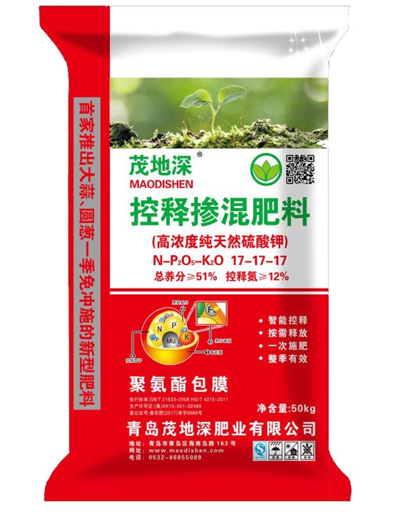 控釋摻混肥料