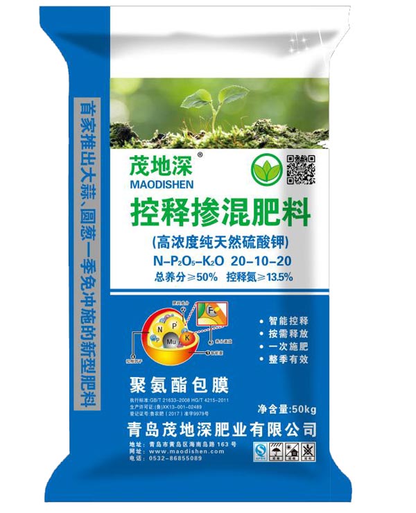 控釋摻混肥料