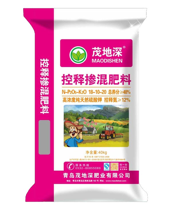 控釋摻混肥料